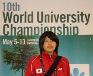 Chiaki Tamura 